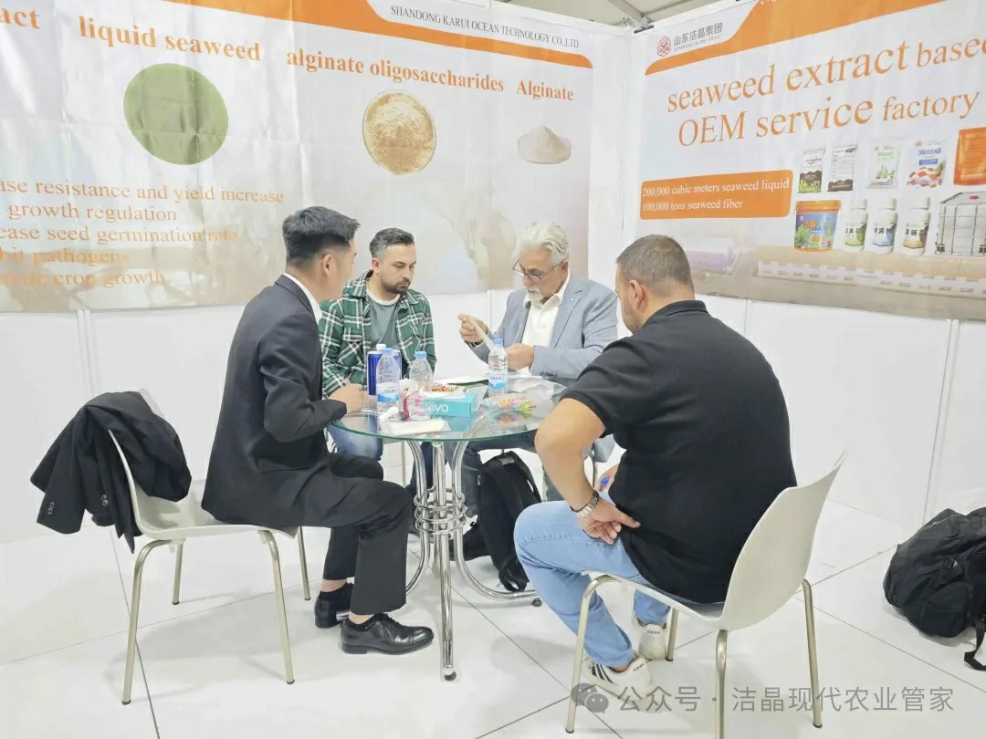 20251118潔晶集團(tuán)海藻肥料亮相土耳其Growtech Antalya 2025國際農(nóng)業(yè)展3