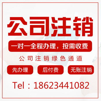 重慶沙坪壩區專業代辦注冊公司、營業執照、公司注銷及商務代理服務指南