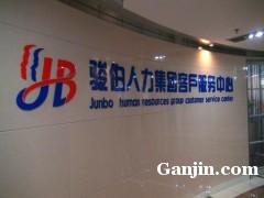 聯合商品代理與商務代理代辦服務全解析 模式、流程與優(yōu)勢